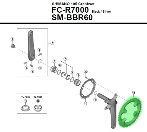 Priekšējā ķēdes riteņa Shimano 105 FC-R7000 52T