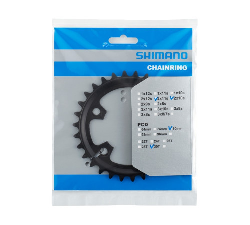 Priekšējā ķēdes riteņa Shimano GRX FC-RX600 30T